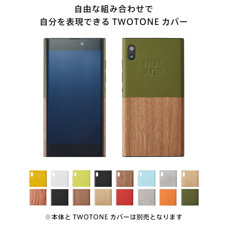 Amazon.co.jp: NuAns NEO CORE(本体)のみ ケース・カバー別売り